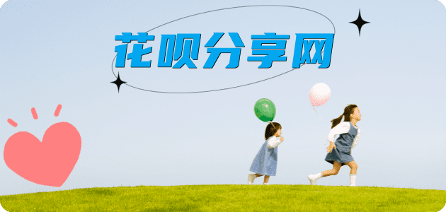 台州信用卡分享网 - 诚信24小时接单平台
